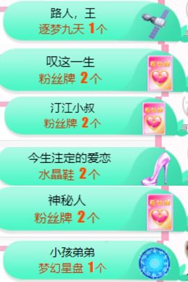 夏至🌸主播照片