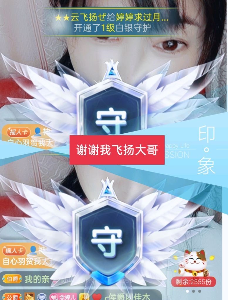 婷婷💕感恩有你陪伴的图片