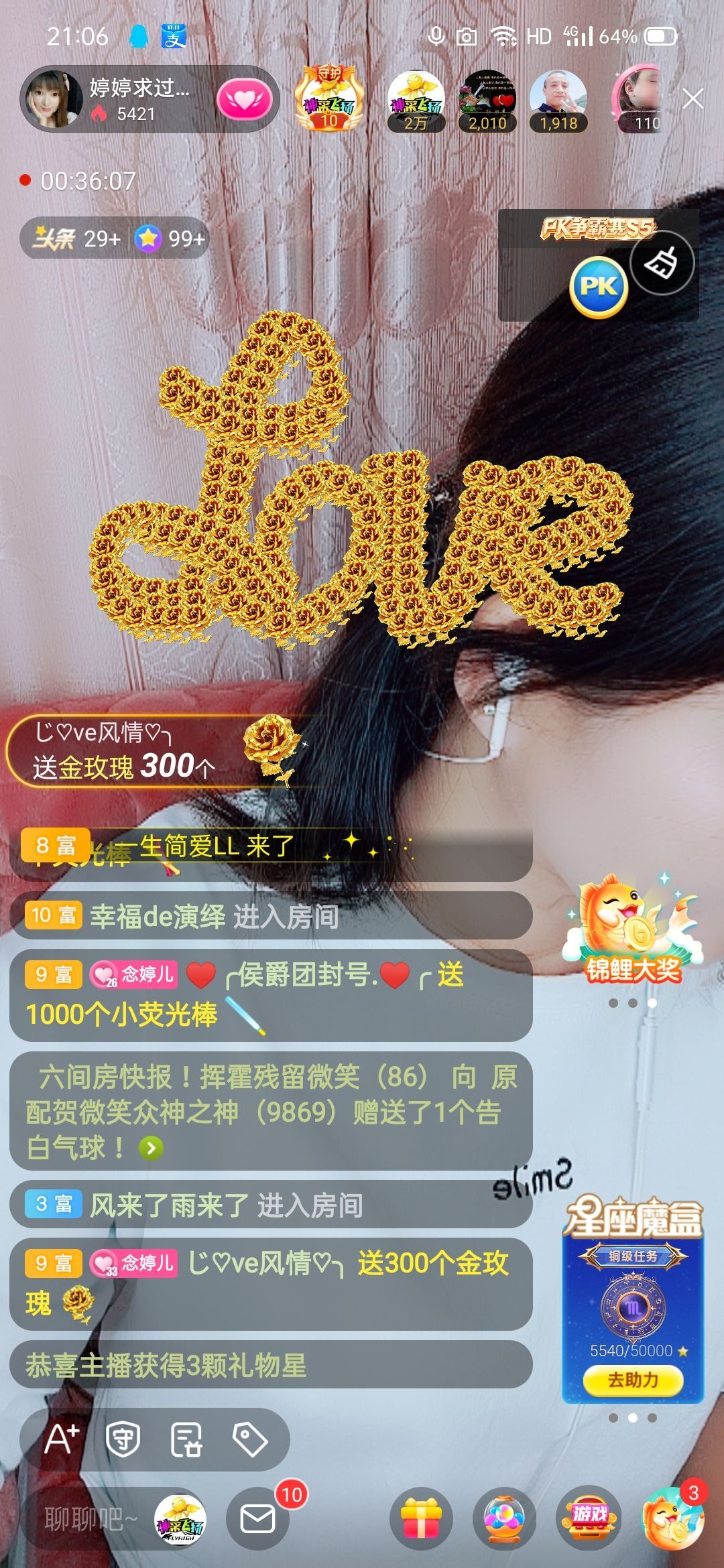 婷婷💕感恩有你陪伴的图片