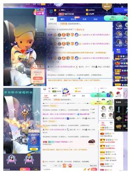 心中无结。。主播照片