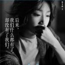 无与伦比0a8