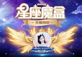 ◐惠主，2388◐的图片