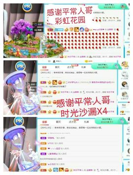 金麒麟安静唱歌🎤主播照片