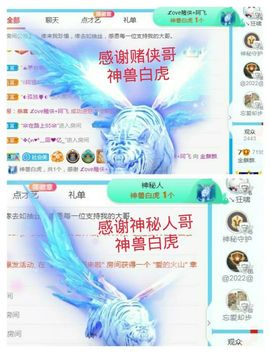 金麒麟安静唱歌🎤主播照片