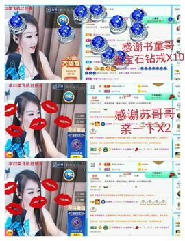 金麒麟安静唱歌🎤主播照片