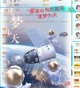 金麒麟安静唱歌🎤主播照片