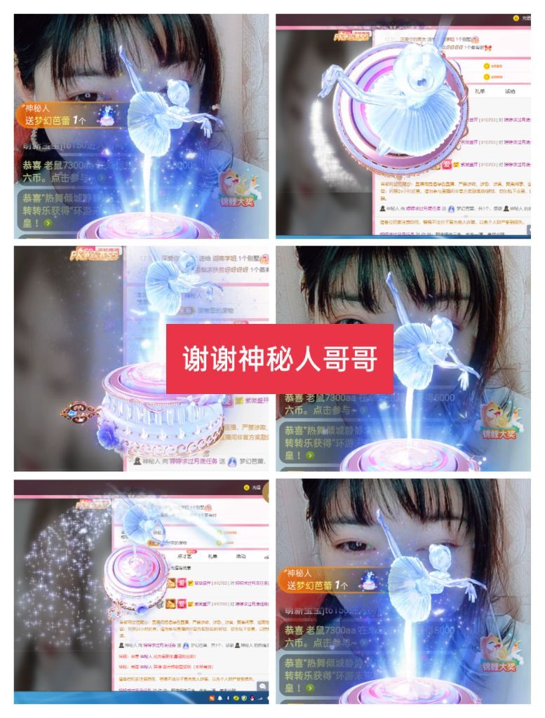 婷婷💕感恩有你陪伴的图片