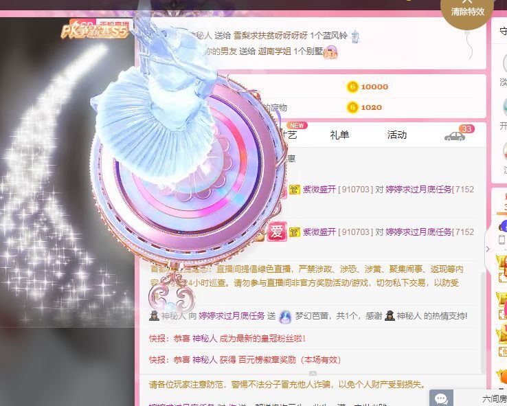 婷婷💕感恩有你陪伴的图片