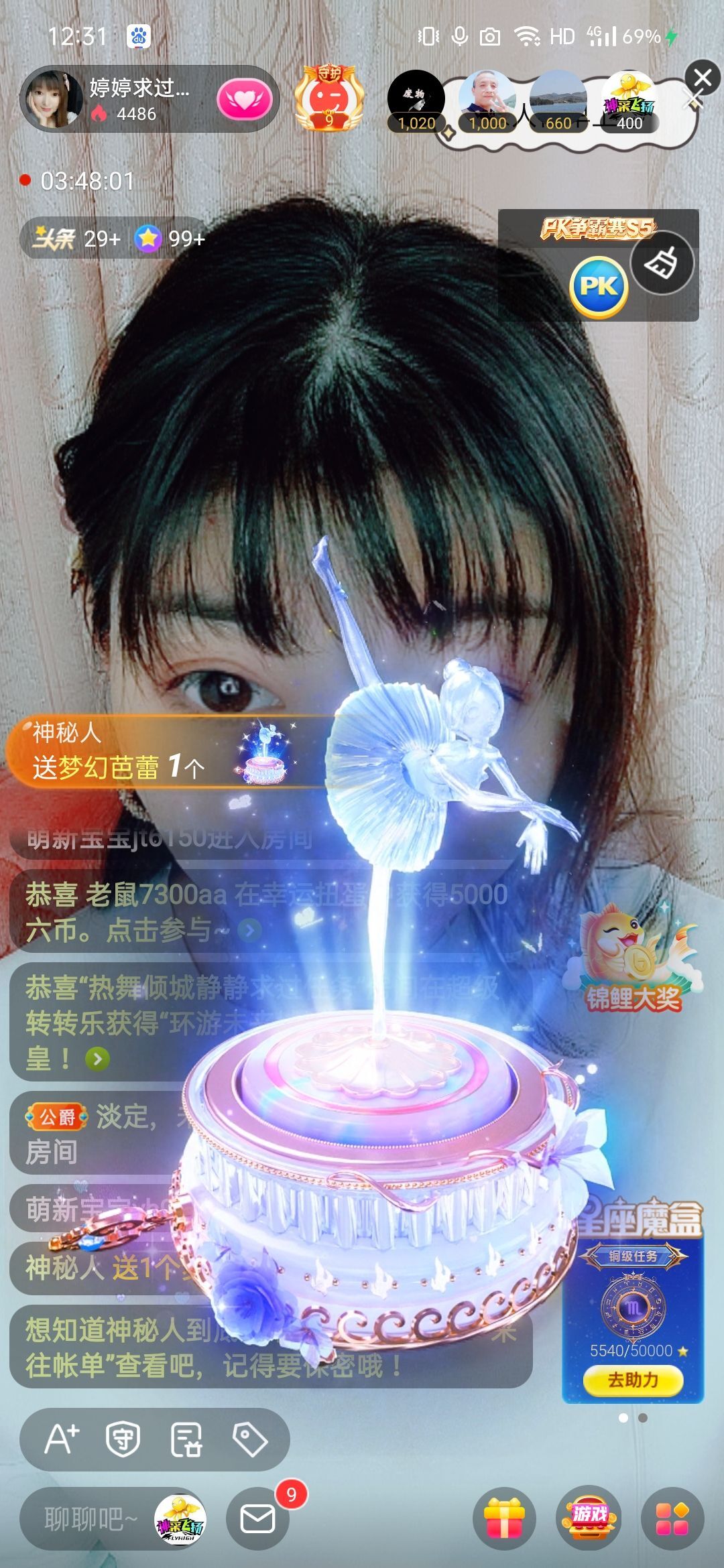 婷婷💕感恩有你陪伴的图片
