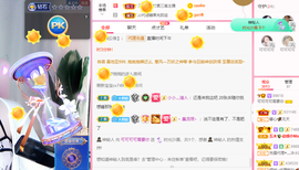 可可可可休息主播照片