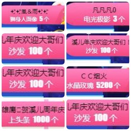🎵小邓丽君🌺溪儿主播照片