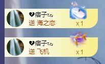 👑䒕暖宝好运旺旺旺主播照片