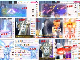 爱笑🌺好运常伴左右主播照片