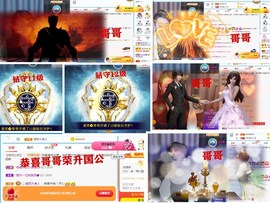 爱笑🌺好运常伴左右主播照片
