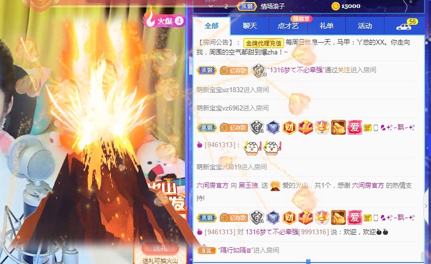丫总❤言言的图片