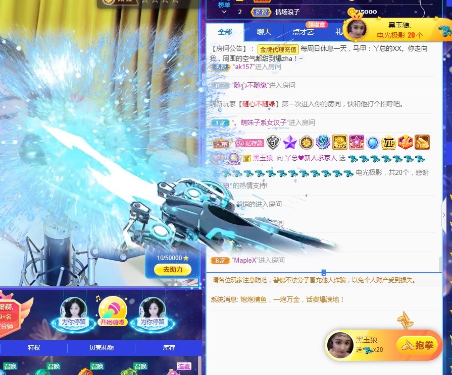 丫总❤言言的图片