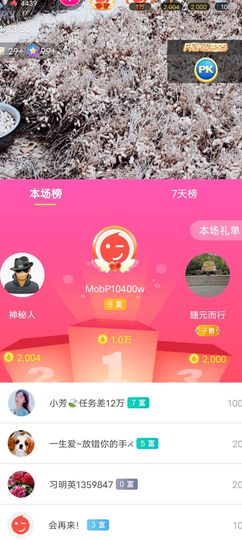 小芳，🌸减肥打卡主播照片