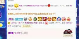 温暖宝宝停电了休主播照片