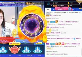 温暖宝宝停电了休主播照片