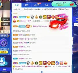 温暖宝宝停电了休主播照片