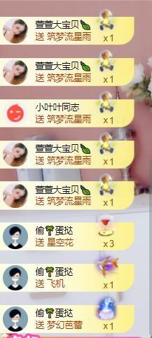 萱萱大宝贝～主播照片