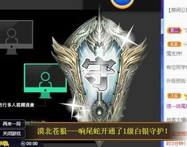 小奶猫谢谢哥哥们主播照片