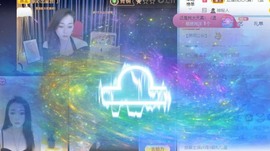 大白羊🌞相信光🧡主播照片
