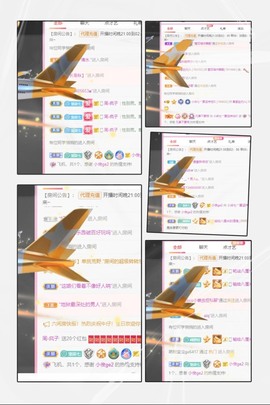 柒七休主播照片