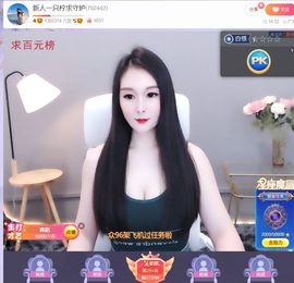一只柠回老家休主播照片