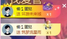 小蛋挞休～的图片