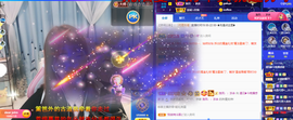 遇见❥暂休主播照片
