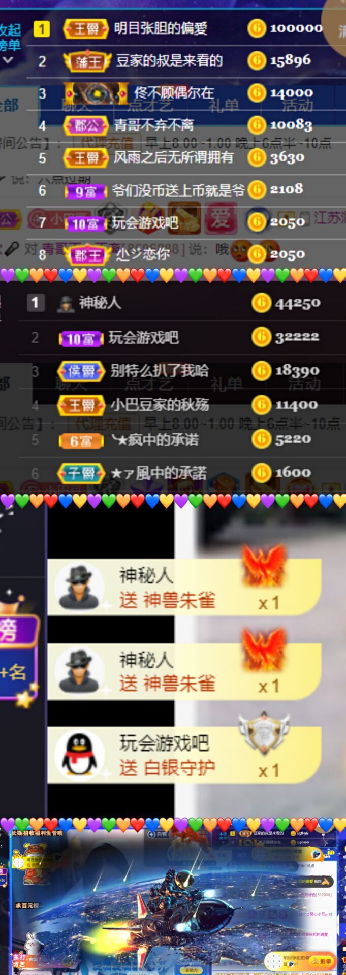 ♚~小巴豆~贪财好色的图片