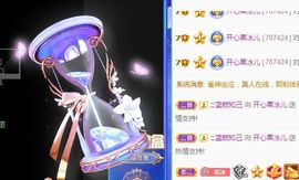 开心果冰儿主播照片