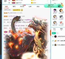 小甜贪财好色💕的图片