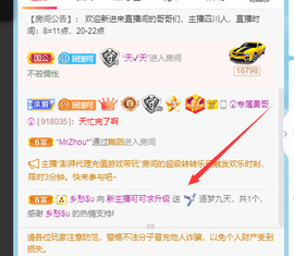 新人可可吖头主播照片