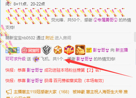新人可可吖头主播照片