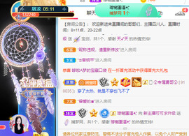 新人可可吖头主播照片