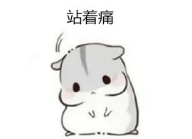 萌妃不甜了主播照片