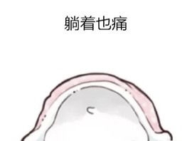 萌妃不甜了主播照片