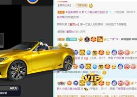 玥儿呢主播照片