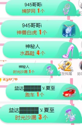 夏至🌸主播照片