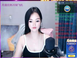 小甜贪财好色💕的图片