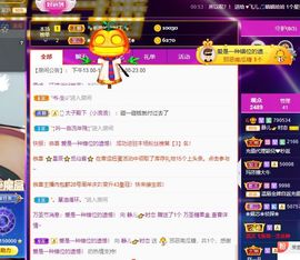 一树梨花压海唐同学☞主播照片