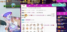 一树梨花压海唐同学☞主播照片
