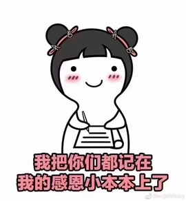 素雪小幸运主播照片