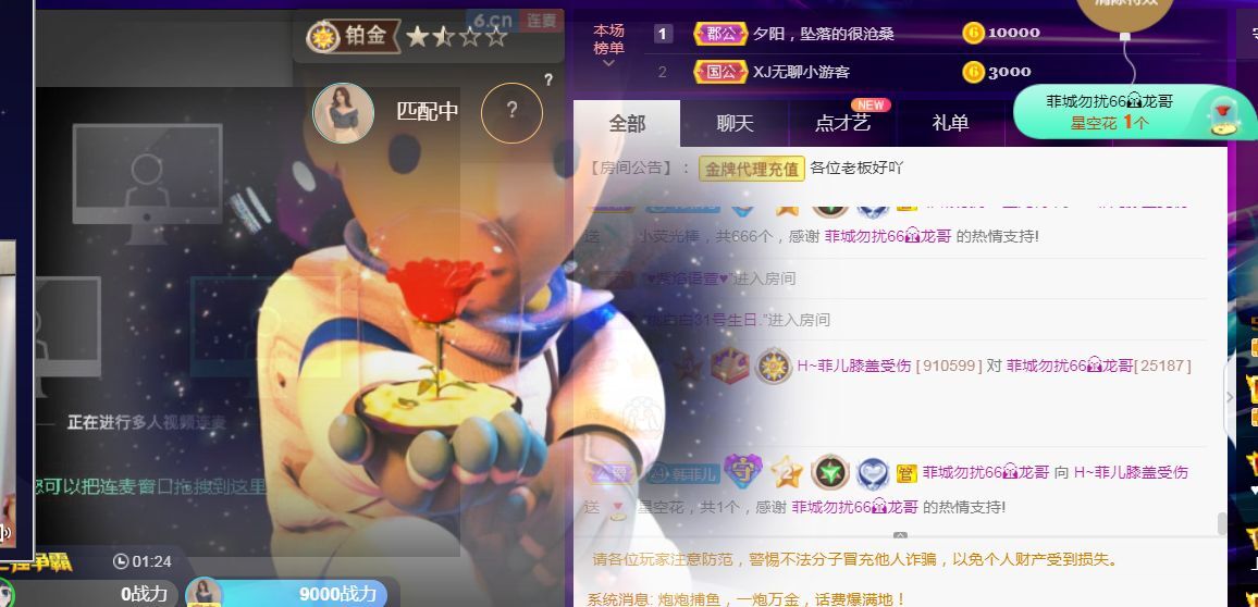 菲儿🌻加油的图片
