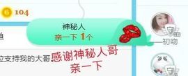 金麒麟安静唱歌🎤主播照片
