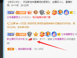 新人可可吖头主播照片