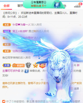 新人可可吖头主播照片
