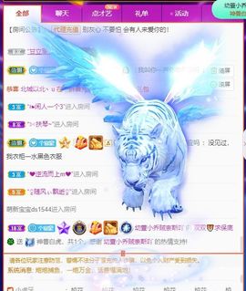 🐯双双🍀主播照片